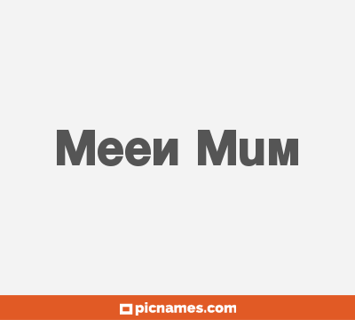 Meen Mum